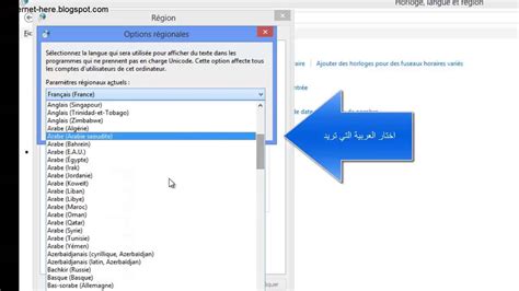 مشكلة قراءة اللغة العربية ع ملفات ويندوز